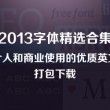 17图库恢复正常使用