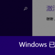 3d开机号和试机号今天
